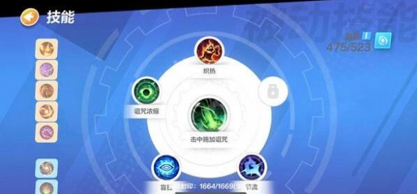 女圣枪bd攻略 轻松打败最终boss