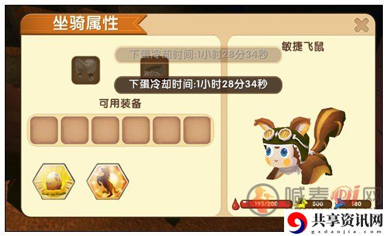 迷你世界坐骑怎么生蛋 坐骑生蛋孵化坐骑宝宝攻略