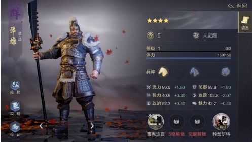 鸿图之下平民阵容攻略 平民阵容搭配推荐