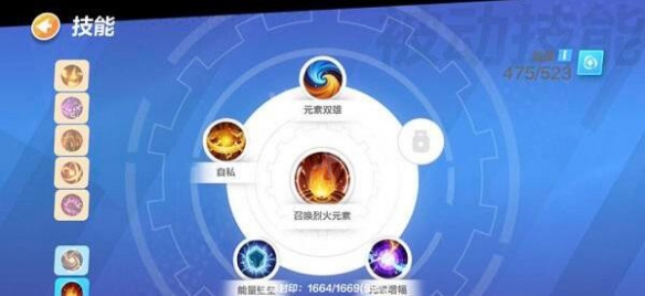 女圣枪bd攻略 轻松打败最终boss