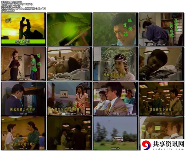  含羞草免费观看电视剧的背景故事：探索剧中情感交织的深层寓意
