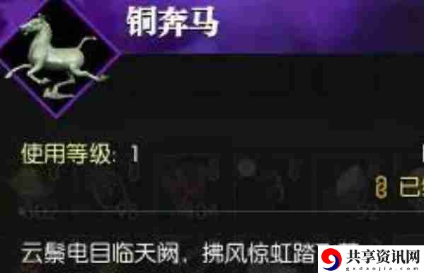 逆水寒手游飞马谣怎么过 飞马谣奇遇攻略