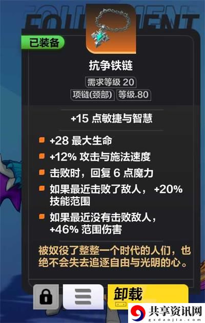 月女开荒攻略 稀有坐骑获取攻略
