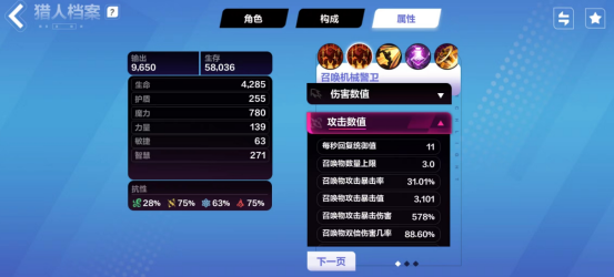 英雄榜详解 大神流派一键学习 获得传奇装备的任务链全解析