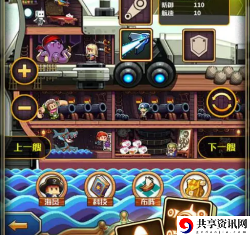 小小航海士鲸鱼骨架投资 小小航海士鲸鱼骨架获取攻略