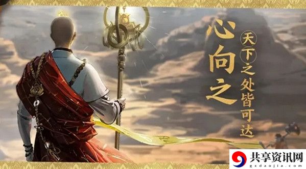王者荣耀金蝉台词大全：稀有材料获取攻略