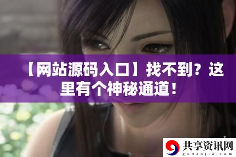 成品站1.1.719，网友直言：这是一次全面的升级体验！