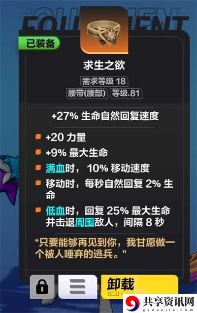 月女开荒攻略 稀有坐骑获取攻略