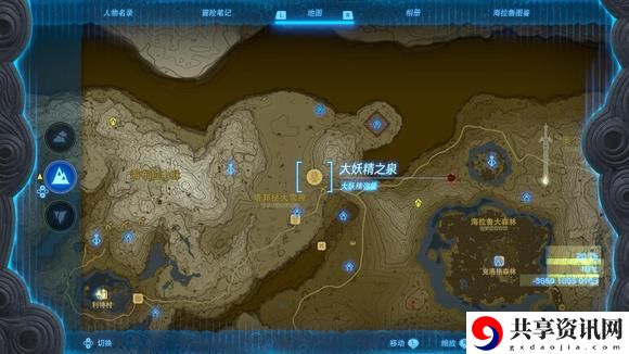 全部大妖精之泉位置及解锁秘籍 职业天赋加点思路
