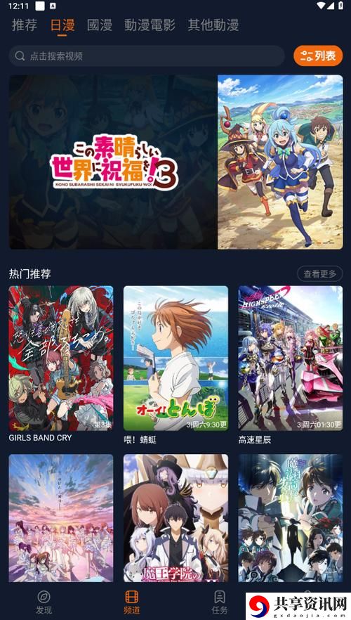  探索“囧次元正版官网入口在哪里”：你的游戏世界从这里开始
