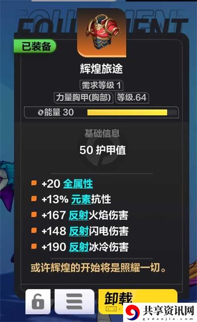 月女开荒攻略 稀有坐骑获取攻略