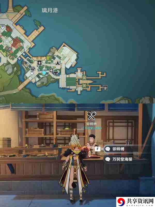 原神鱼肉在哪里收集 125块鱼肉获取位置汇总