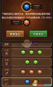 迷雾大陆S5魂灵师毒镰bd冲层攻略 迷雾大陆S5魂灵师如何高效冲层技巧