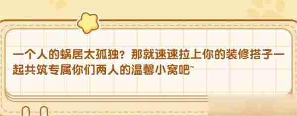 我的休闲时光如何快速升级  我的休闲时光快速升级方法