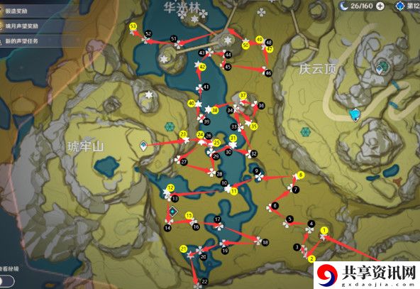 原神磐岩之路宝箱位置介绍