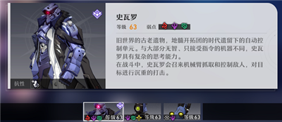 忘却之庭14层怎么通关 突破自己的游戏水平