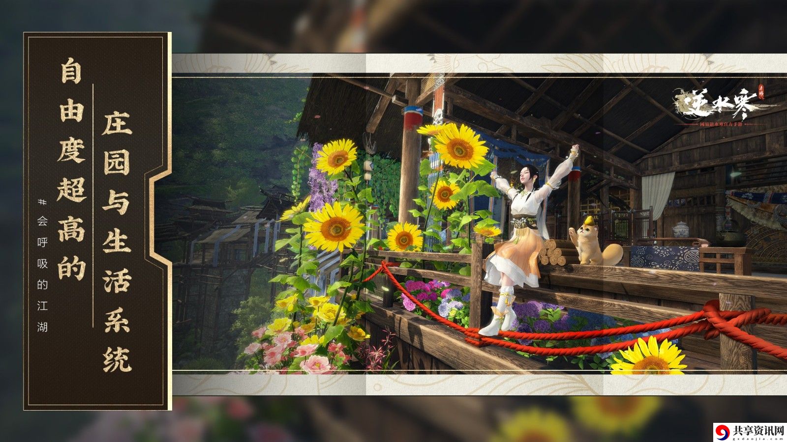 职业选择推荐公测 神秘任务解锁方法