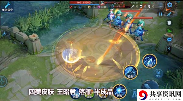 王者荣耀王昭君落雁背景故事简述-王昭君落雁皮肤背景故事