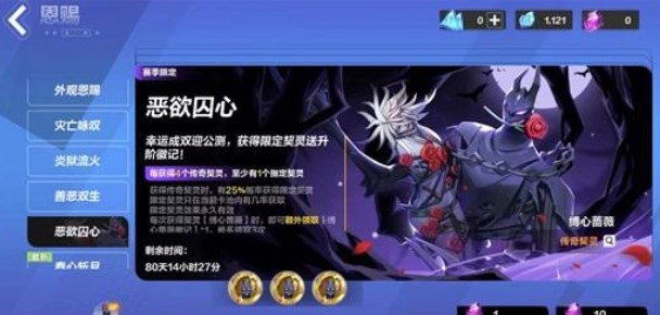 契灵单抽十连抽选择建议 不要小看任何一个敌人