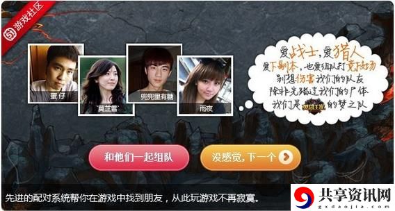 www.51色萝站安全吗，粉丝：这是一篇关于安全与信任的探索