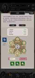 这就是江湖天罡铁骨棍如何过青衣 天罡铁骨棍过关技巧攻略