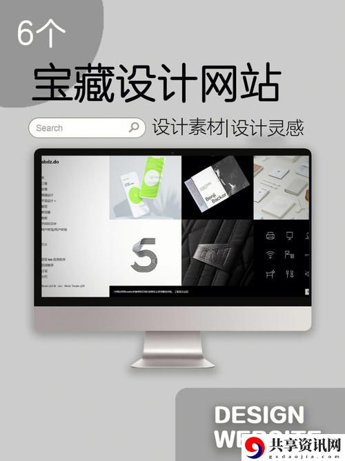 探索成品站5668入口的独特魅力及其潜力