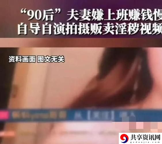 工厂大乱婬交1一7：迷失在欲望与权力的边缘