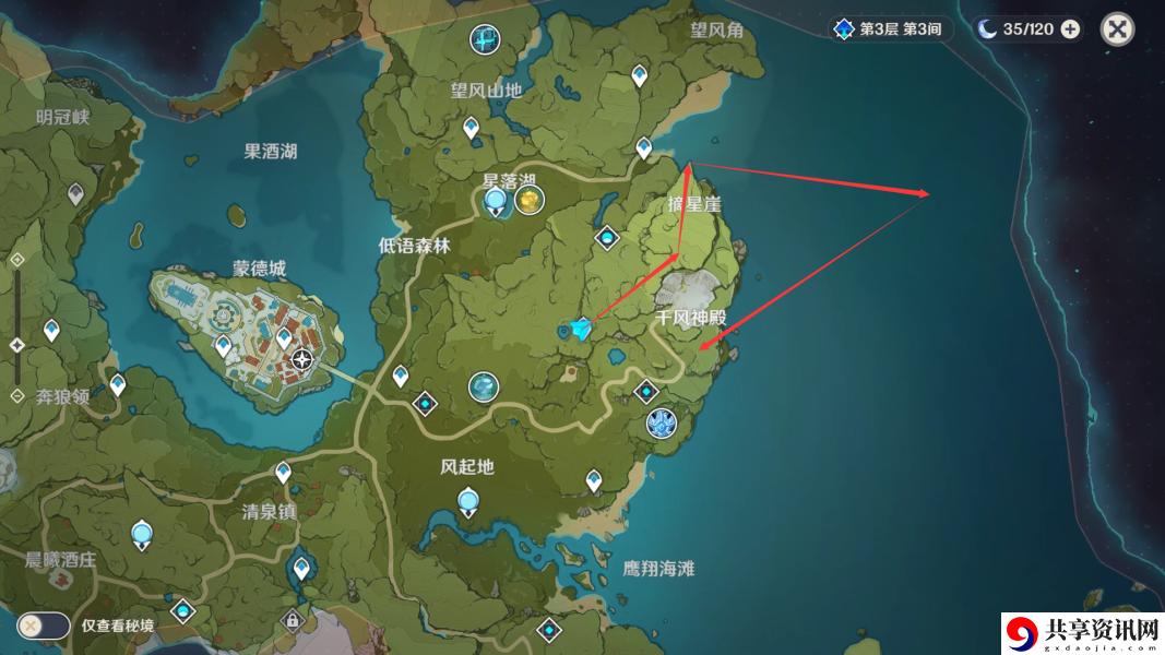 原神时与风任务流程攻略 时与风任务攻略大全