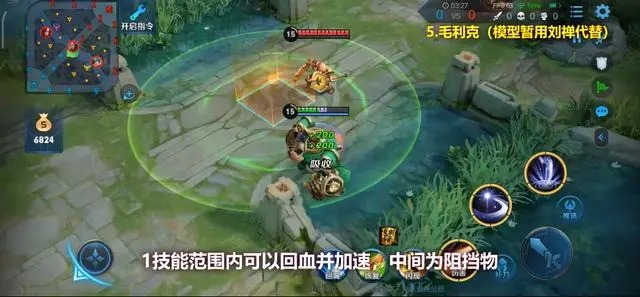 王者荣耀新英雄毛克利是谁-新英雄毛克利介绍