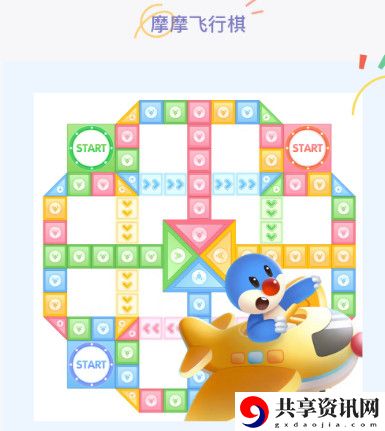摩尔庄园百日庆活动攻略