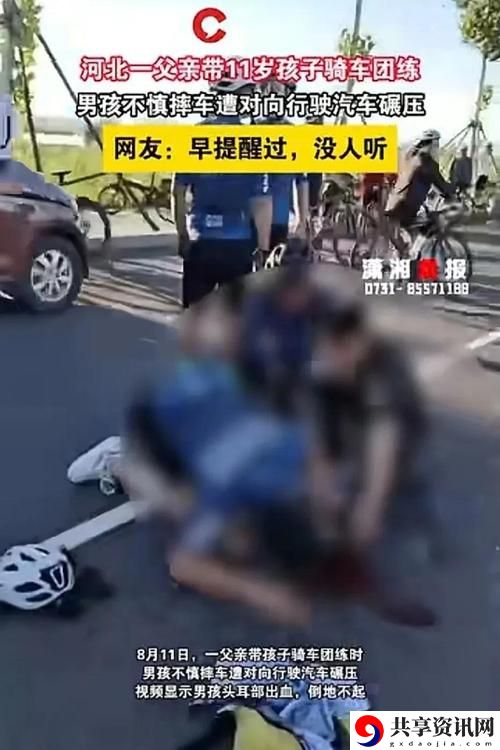 一次次挑战：在车上被儿子一次次日的奇妙旅程
