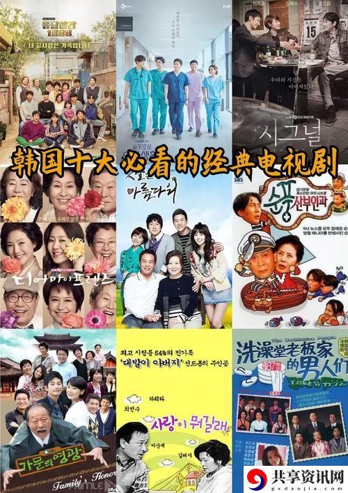 4399韩国电视剧免费大全下载： 
