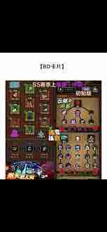 迷雾大陆S5魂灵师毒镰bd冲层攻略 迷雾大陆S5魂灵师如何高效冲层技巧