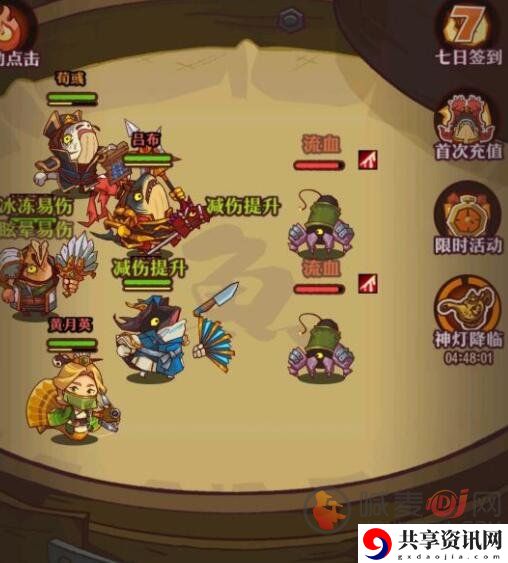 咸鱼之王推图阵容推荐 推图最强阵容分享