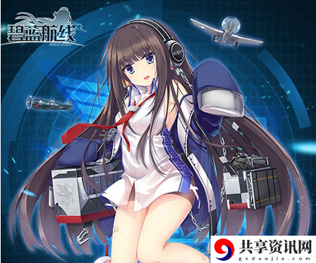 碧蓝航线长岛改造图鉴介绍-长岛怎么改造