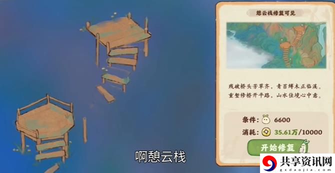 仙女石位置及获取方法分享 战斗胜利最佳技巧总结