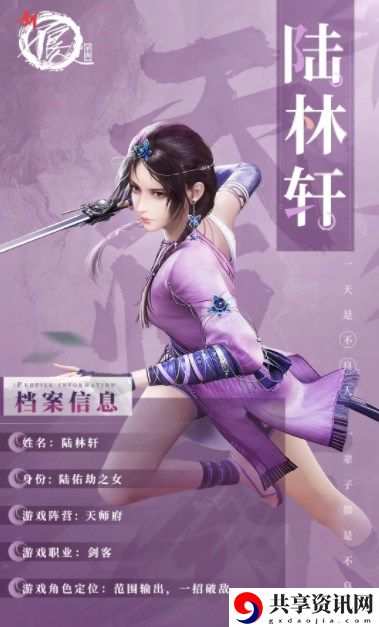 推图阵容搭配推荐 攻略提升你的操作