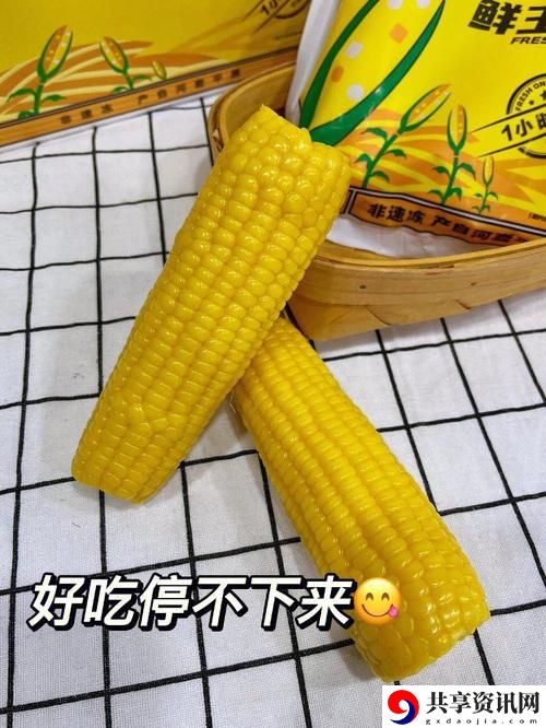 及时行乐NHP玉米上线，网友：“这才是我想要的味道！”