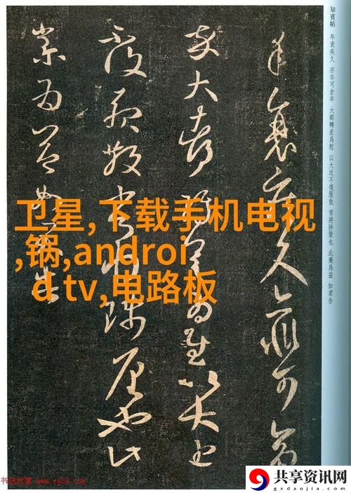 美满天伦家庭交响曲1，平台：温馨之家