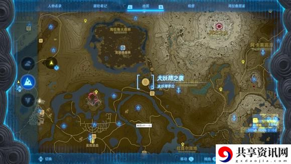 全部大妖精之泉位置及解锁秘籍 职业天赋加点思路