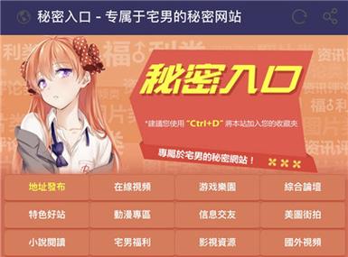  国产秘精品入口免费软件，网友评价：
