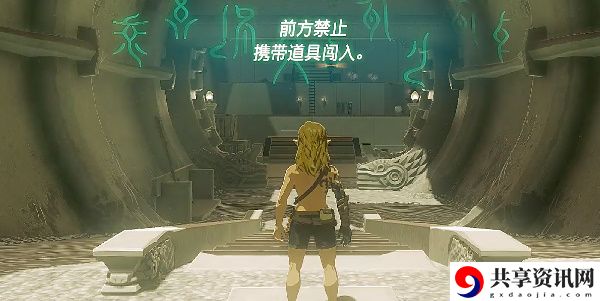 希富米米神庙攻略 稀有材料全收集方法