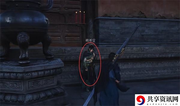 燕云十六声第一炉香任务如何完成 第一炉香怎么做