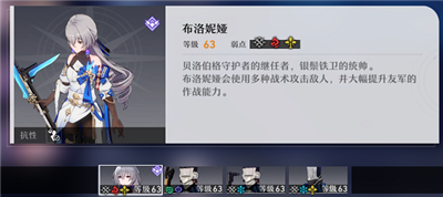 忘却之庭14层怎么通关 突破自己的游戏水平