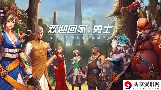 dnf手游韩服几点开服 3月24日开服时间表