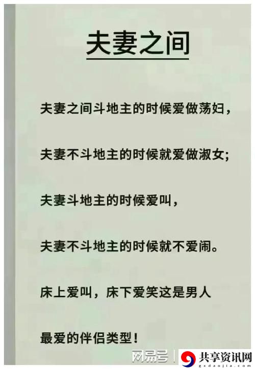  一性一爱一乱一怆一情，用户：寻找心灵的归属