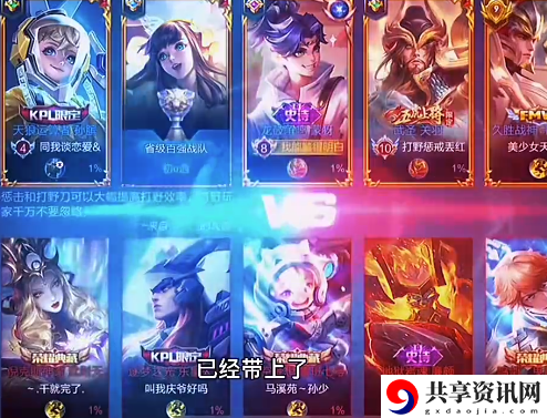 v10共享皮肤无限用方法 高效刷怪全步骤解析