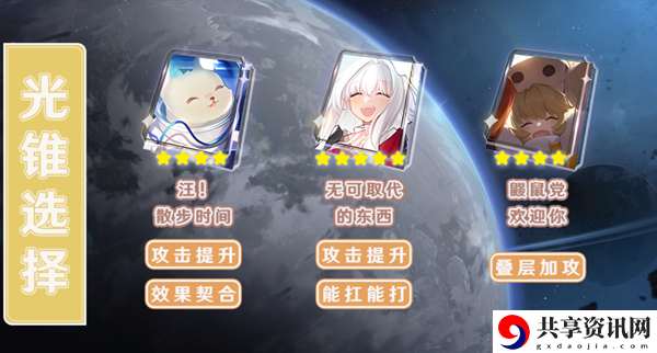 崩坏星穹铁道虎克培养攻略
