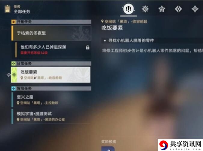 均衡等级提升攻略 副本速通技巧与实战心得