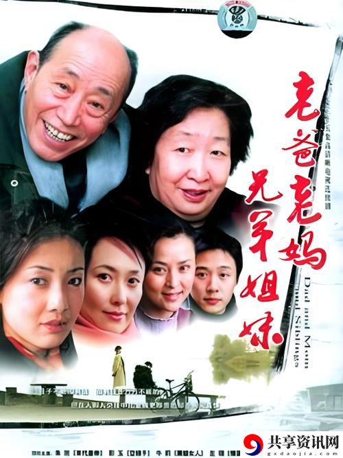 关于“兄弟的母亲中字id”的深刻解读